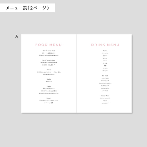 選べる内容・カラー】プロフィールブック 席次表 | Gelato Typography