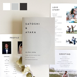 プロフィールブック 席次表 結婚式用 | 選べる内容・カラー | シンプル