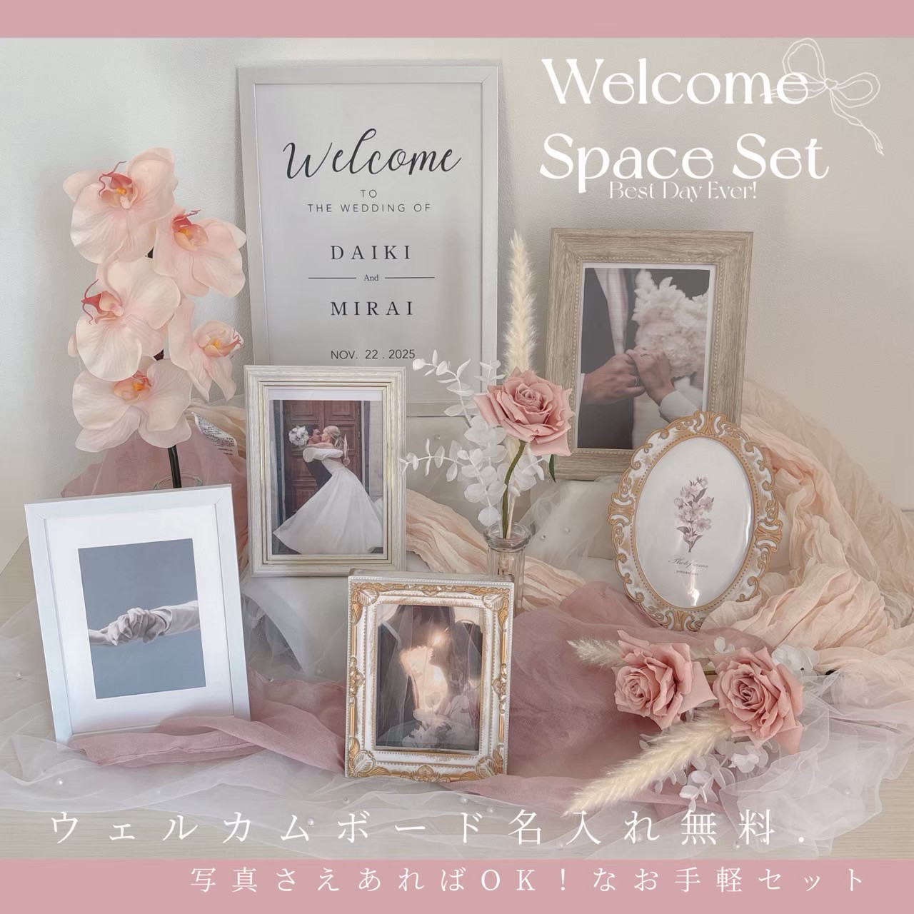 ウェルカムスペースの小物 883a45a019b164c90d39536472dd01