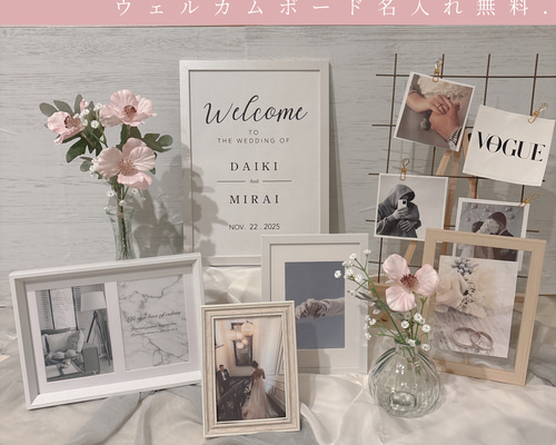 ゆう様❣️ウェルカムスペース まとめ売り 結婚式 装飾 セット ウェルカムスペース ┊︎ まとめ売り ┊︎ 小物セット