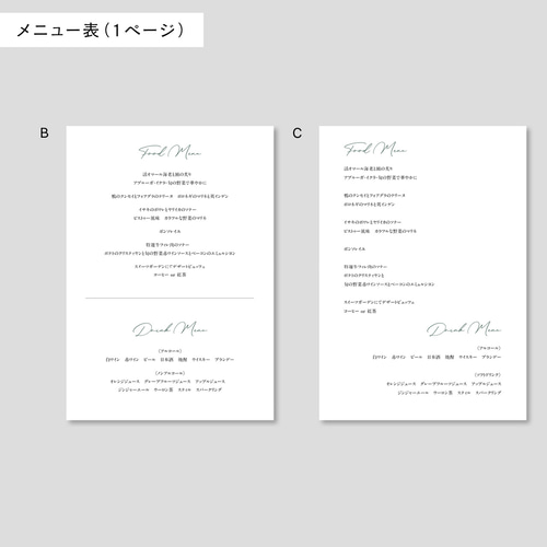 モノクロ）プロフィールカード プロフィールブック メニュー表 旅雑誌