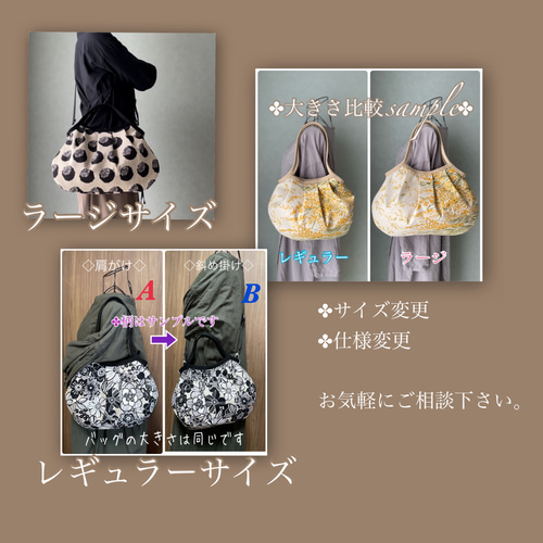 コロンと可愛いショルダーグラニーバッグ フォレスト柄 ヨシエ ブルー
