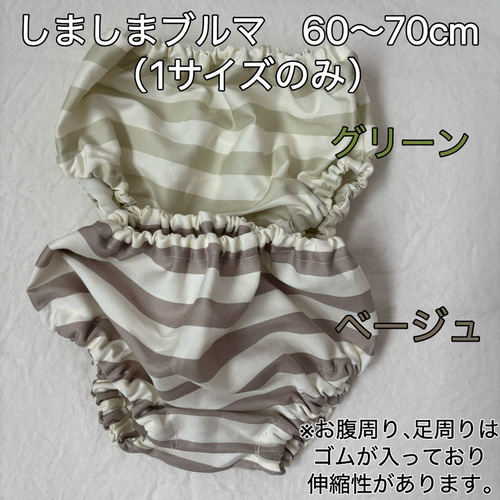 グリーン 蛇 巳 コスチューム 干支 ベビー服 nana16shop 通販 グリーン 蛇 巳 コスチューム 干支 ベビー服 nana16shop 通販