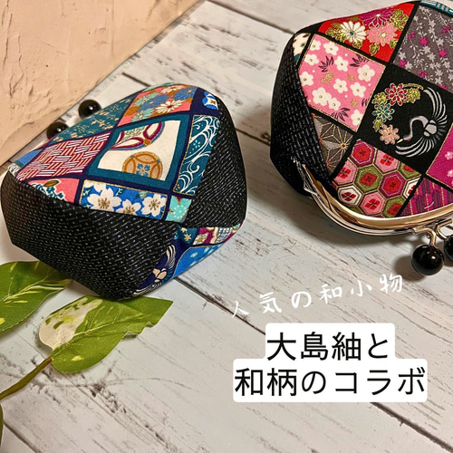 ☆♡りょうたくん♡☆ 様　ご依頼品　　ハンドメイド　巾着袋 お揃いで作りました【親子みたいな巾着袋】共布でお揃いで作ると