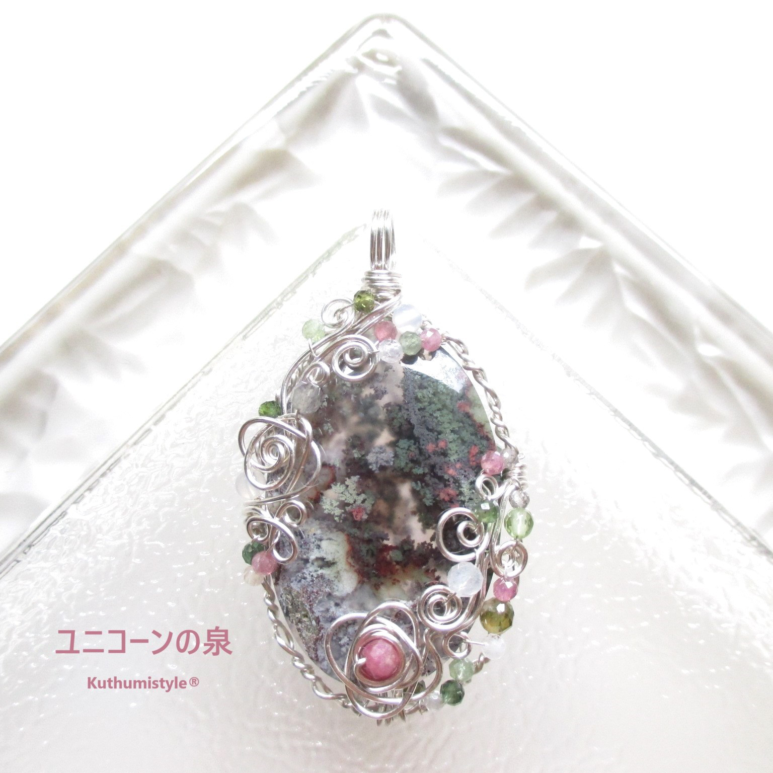 モスアゲートペンダント（ワイヤージュエリー☆ワイヤーアクセサリー☆クツミスタイル)