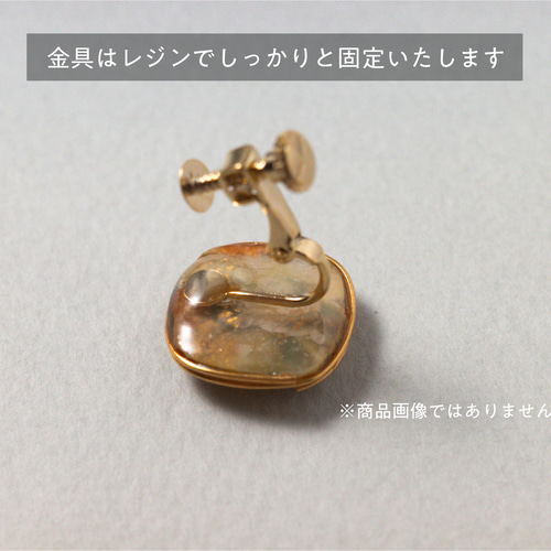 4種から選択】ターコイズ風 小粒イヤリング/ピアス /1点もの