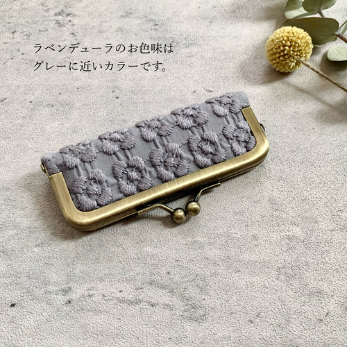 全5色 ♡ / ちいさなお花の刺繍 がま口印鑑ケース 小物入れ ギフト対応