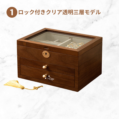 アンティーク 木製 3段 ジュエリーケース アクセサリーケース 収納ケース 新品 b56ee8f310494c78170ebcb8702a50