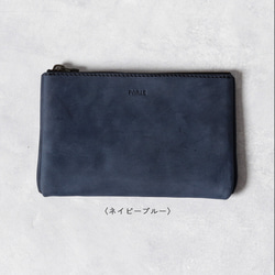balle[バレ] フラットポーチ〈本革〉〈レザー〉 7枚目の画像