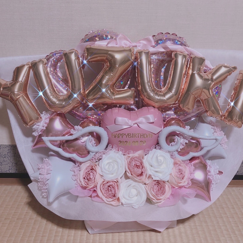バルーンギフト バルーンアレンジ 推し活 生誕祭 成人式 バルーンギフト バルーンアレンジ 推し活 生誕祭 成人式