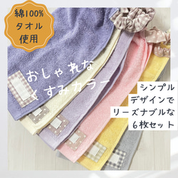 送料無料】パープルローズ2点セット♡ふりふりワンピース風