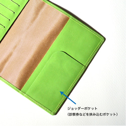 【お薬手帳ケース：3色】ソフト仕上げ革（牛革）製　MK-1403-SG 13枚目の画像