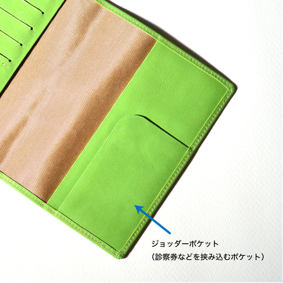 【お薬手帳ケース：3色】ソフト仕上げ革（牛革）製　MK-1403-SG 13枚目の画像