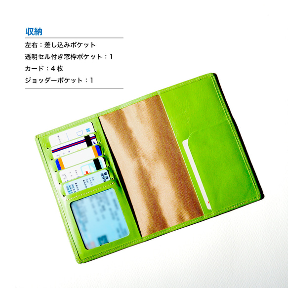 【お薬手帳ケース：3色】ソフト仕上げ革（牛革）製　MK-1403-SG 10枚目の画像