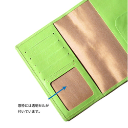 【お薬手帳ケース：3色】ソフト仕上げ革（牛革）製　MK-1403-SG 12枚目の画像