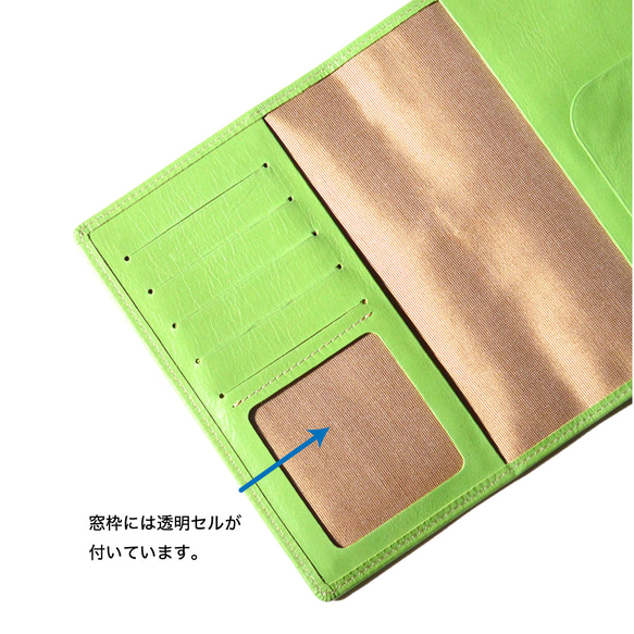 【お薬手帳ケース：3色】ソフト仕上げ革（牛革）製　MK-1403-SG 12枚目の画像