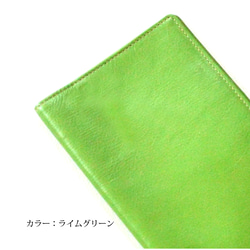 【お薬手帳ケース：3色】ソフト仕上げ革（牛革）製　MK-1403-SG 3枚目の画像