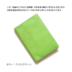 【お薬手帳ケース：3色】ソフト仕上げ革（牛革）製　MK-1403-SG 2枚目の画像