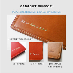 【お薬手帳ケース：3色】ソフト仕上げ革（牛革）製　MK-1403-SG 14枚目の画像