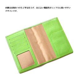 【お薬手帳ケース：3色】ソフト仕上げ革（牛革）製　MK-1403-SG 4枚目の画像