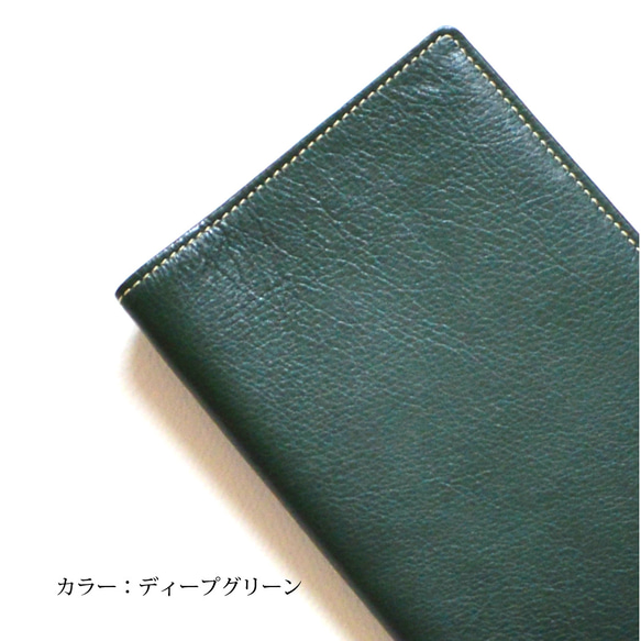 【お薬手帳ケース：3色】ソフト仕上げ革（牛革）製　MK-1403-SG 7枚目の画像