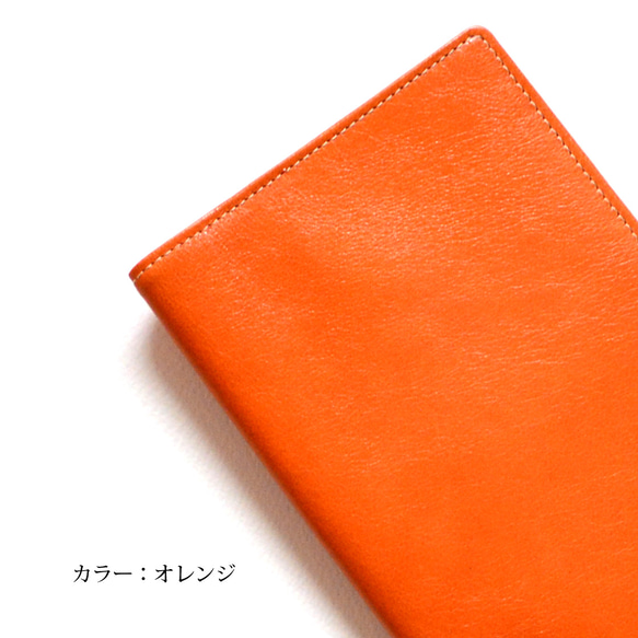 【お薬手帳ケース：3色】ソフト仕上げ革（牛革）製　MK-1403-SG 5枚目の画像