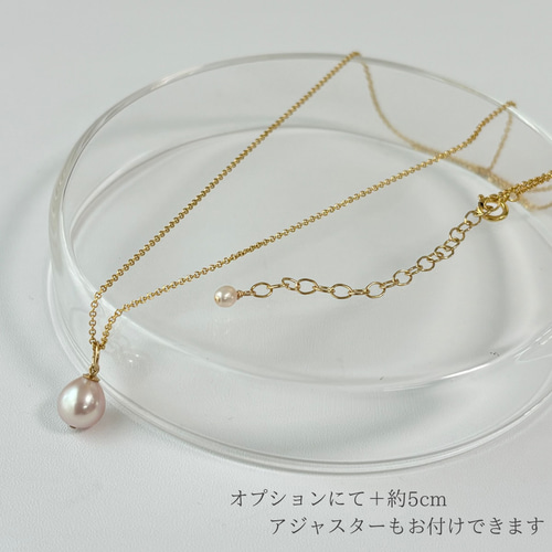 ピンク 淡水パール 高品質 一粒 14kgf ゴールド ネックレス