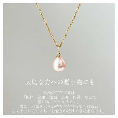ピンク 淡水パール 高品質 一粒 14kgf ゴールド ネックレス
