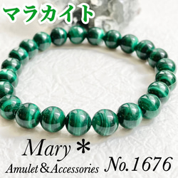 K18 マラカイト ブレスレット　グリーン fit=scale-down,w=1200