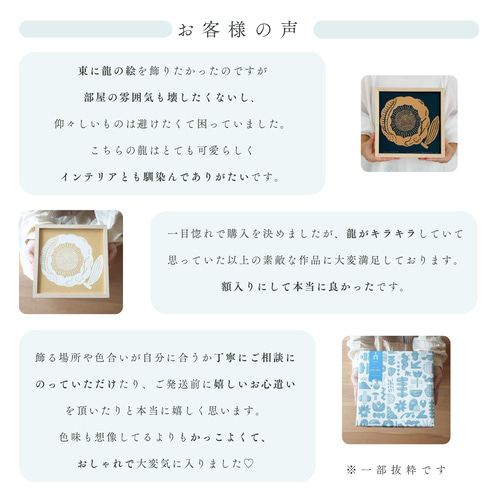 木の葉アート作品 ⭐︎フレーム付き The 