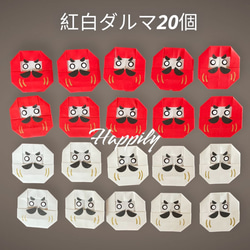 ミニダルマハンドメイド