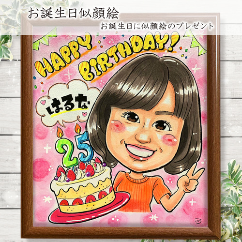 似顔絵 イラスト オーダー ☆ 誕生日 似顔絵 A4 色紙 B4 A3