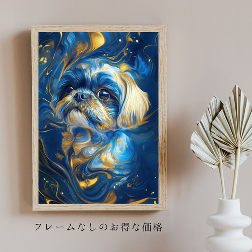 絵画 油絵 犬 シーズ 楽天市場】アートパネル 犬 シーズー ラッパー 33 rh ポスター