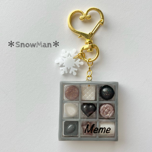 SnowMan*チョコレートボックスキーホルダー 樹脂・レジン snow SnowMan*チョコレートボックスキーホルダー 樹脂・レジン snow