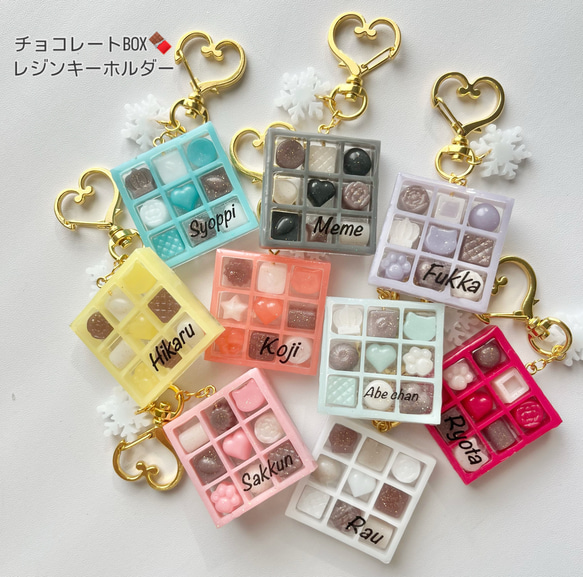 ぷっくりSnowMan ハンドメイドキーホルダーの通販 by