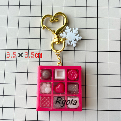SnowMan*チョコレートボックスキーホルダー 樹脂・レジン snow SnowMan*チョコレートボックスキーホルダー 樹脂・レジン snow