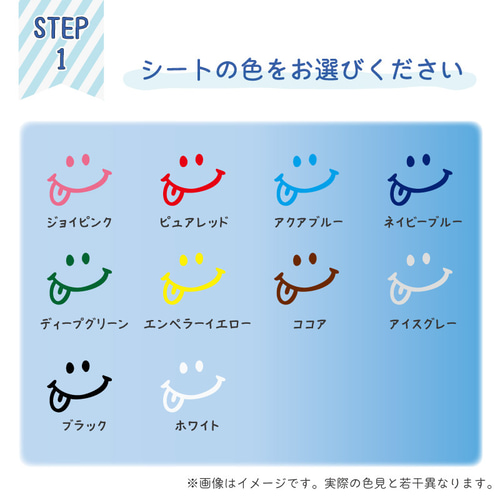お名前シール 背景確認用 お名前シール＋算数セットシール│《公式》お名前シールラボ