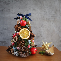 24 りんごとオレンジと松ぼっくりのツリー☆22cm mini アートフラワー