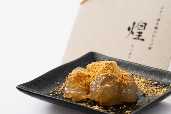 職人が丁寧に作ったやさしい甘さのとろ～りわらび餅　 1枚目の画像