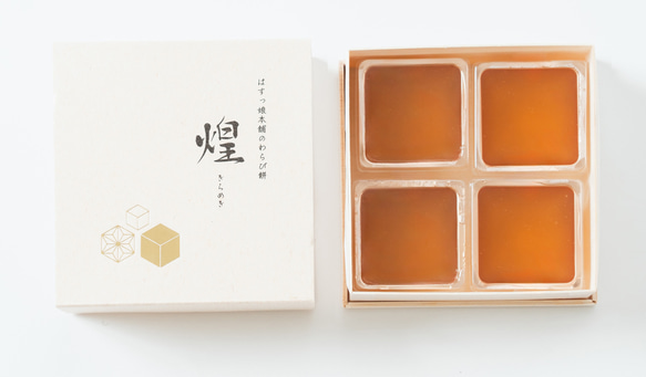 職人が丁寧に作ったやさしい甘さのとろ～りわらび餅　 3枚目の画像