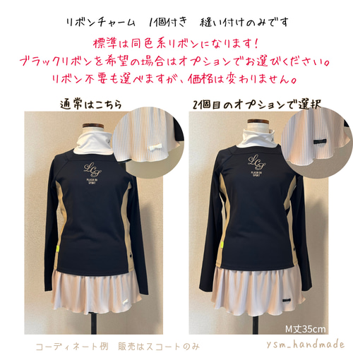 テニス　ベージュ プリーツスカート　フレア テニス ベージュ プリーツスカート フレア 楽天市場】テニス
