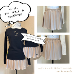 ベージュプリーツ 片側ポケ付き テニススコート ゴルフ ミニスカート