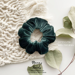 シュシュ  ヘアゴム  グリーン/ベージュ 3点売れました⭐️《緑の魔法》おしゃれな モスグリーン ベルベット