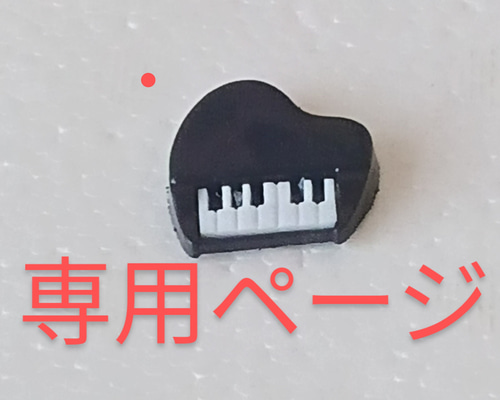 専用ページでデコパーツ Amazon.co.jp: MOELIFE デコパーツ 樹脂 セット 【自由にDIY可能・様々