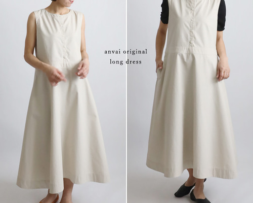 Arpegestoryシルバーベージュ ロングプリーツスカートロングワンピース Arpegestoryシルバーベージュ ロングプリーツスカートロング