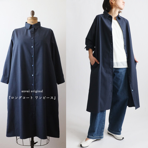 着物リメイク　春コート兼前開きワンピース　薄グレー　シルク　右脇シームポケット有 着物リメイク 春コート兼前開きワンピース 薄グレー シルク 右脇