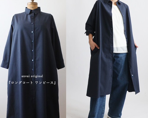 シームポケット付き　有松絞りロングワンピース　シンプル　藍染木綿　丸紋 ワンピース レディース 秋 長袖 マキシワンピース ロング