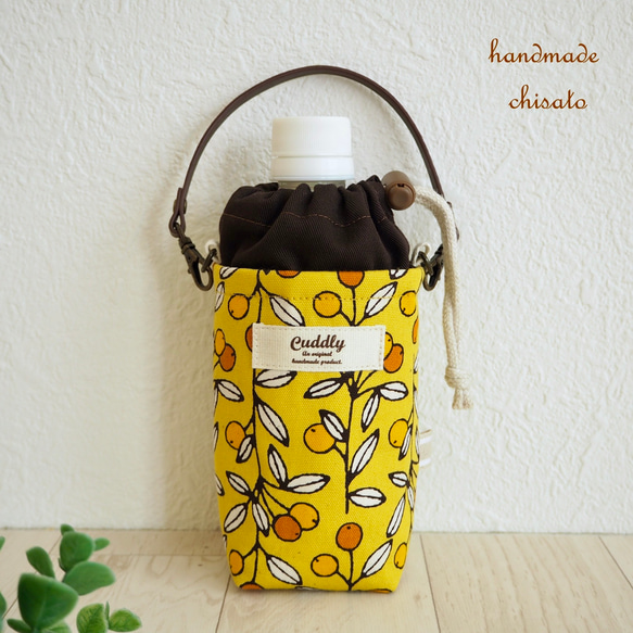 在庫有・本革持ち手付 350ml ペットボトルカバー 保冷保温シート付