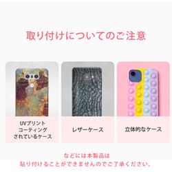 オーダーメイドグッズ お好きな写真で作れるオリジナル アクリル スマホグリップ秋冬限定1+1 16枚目の画像
