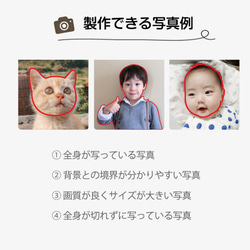 オーダーメイドグッズ お好きな写真で作れるオリジナル アクリル スマホグリップ秋冬限定1+1 12枚目の画像